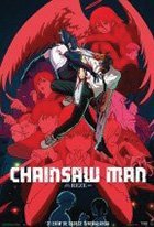 Chainsaw Man - The Movie: ...